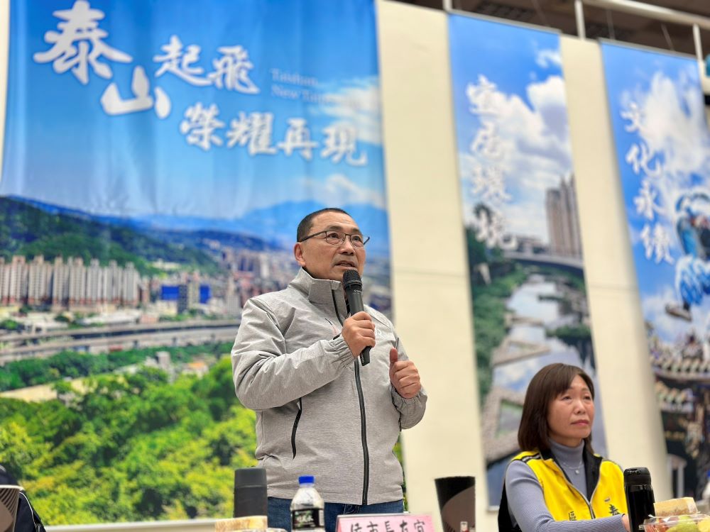 行動治理前進泰山、林口 侯:發展不同面貌城市 1 《圖說》114年度新北行動治理於今日來到泰山區。〈民政局提供〉