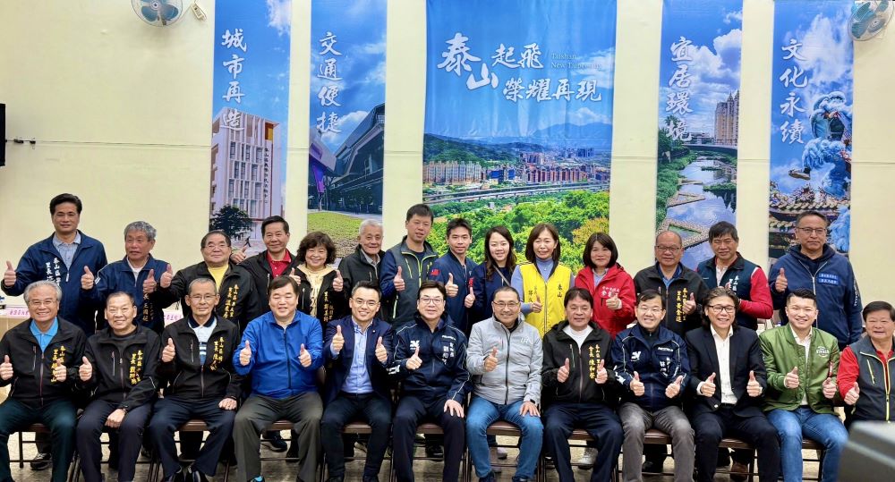 行動治理前進泰山、林口 侯:發展不同面貌城市 2 《圖說》侯友宜市長會後與泰山區貴賓、里長合照。〈民政局提供〉