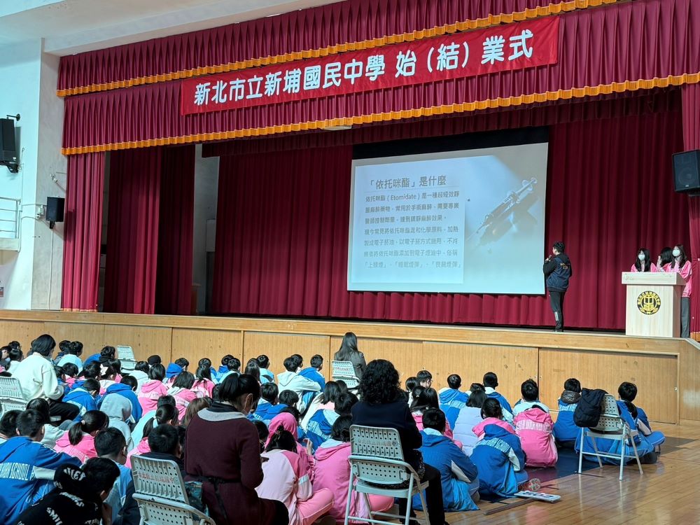 《圖說》新埔國中今日舉辦開學典禮，邀請海山分局精英宣導團行預防犯罪宣導。〈海山分局提供〉