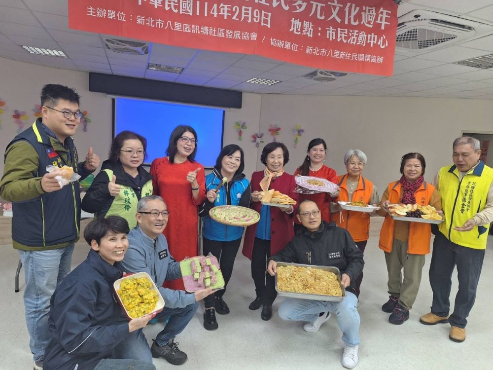 《圖說》八里區長林俊宏（前排右）和多位民代助理參加新住民過新年活動。〈社會局提供〉