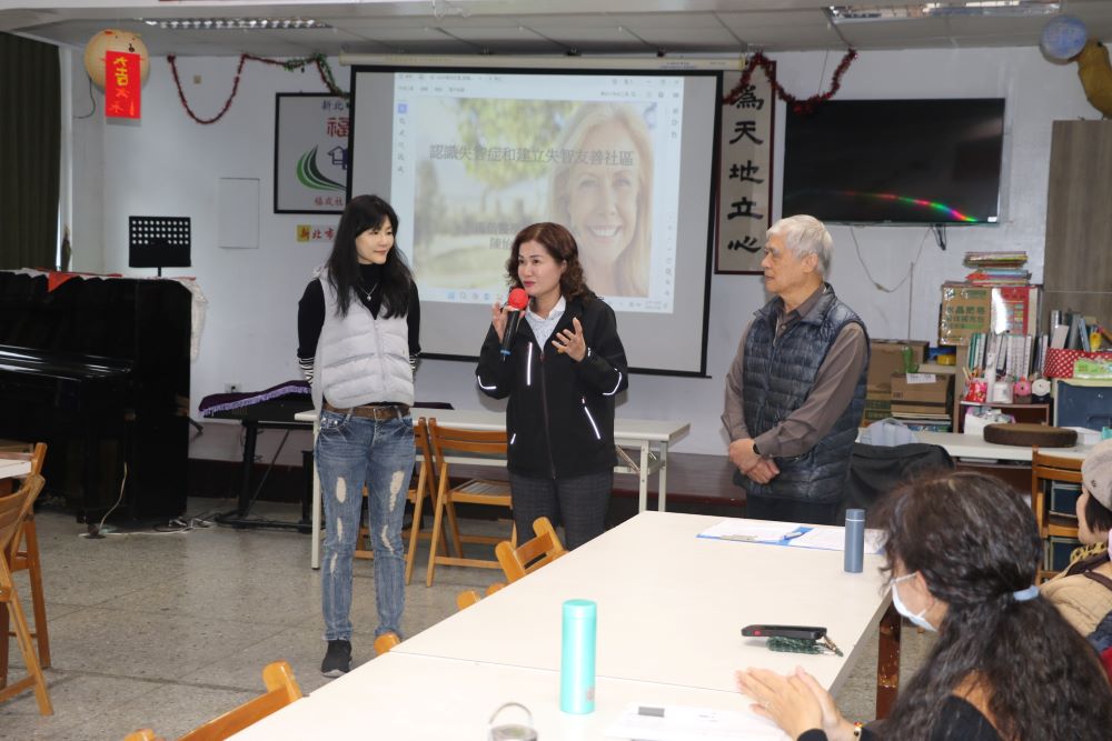 《圖說》三芝區長賴小萍鼓勵長輩多走出家門參加活動，右為福成社區發展協會理事長鄭進成，左為馬偕醫學院護理學系副教授陳怡亨。〈社會局提供〉