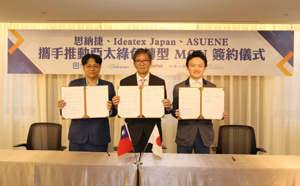 ▲思納捷科技總經理莊棨椉（左起）、 Ideatex Japan社長石川剛及ASUENE 大中華區負責人王子軒，代表三方簽署合作備忘錄，攜手推動亞太綠色轉型。(圖/思納捷科技提供)