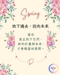 【Angela 共鳴的藍鷹占卜專欄】面對新的計畫/新的目標,我應該採取什麼樣的行動? 18 486618329 1228461019288731 4787697031664926352 n