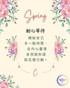 【Angela 共鳴的藍鷹占卜專欄】面對新的計畫/新的目標,我應該採取什麼樣的行動? 17 486636390 1228460935955406 2969114445782601890 n