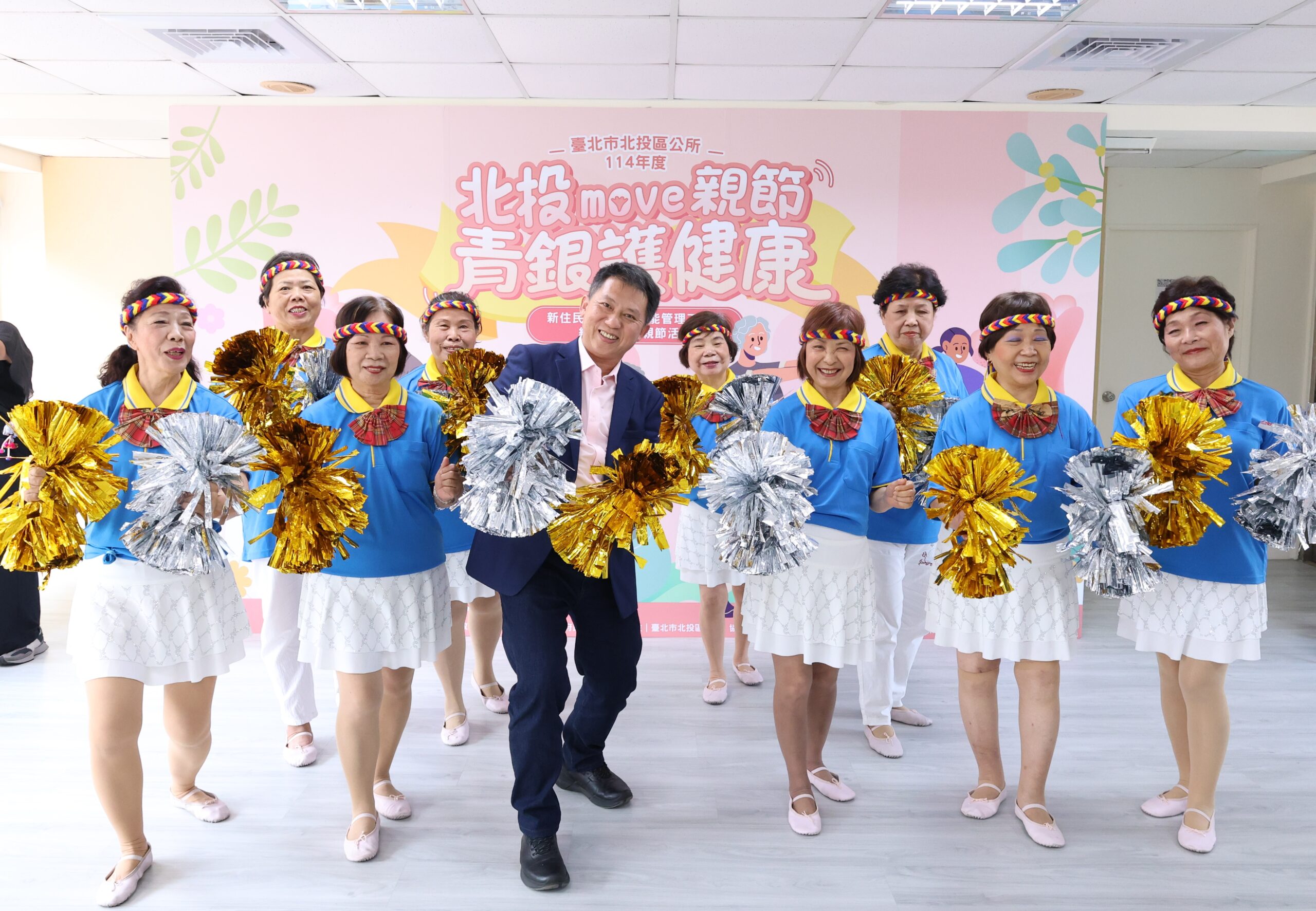 北投母親節人口政策活動 揪新二代跳操娛親 1 S 78987390 scaled
