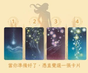 【Angela 共鳴的藍鷹占卜專欄】這個芒種節氣,我該如何提升自己的靈性覺知? 6 500766338 1293259259475573 4513751725232730601 n