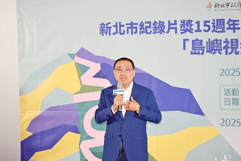 《圖說》侯友宜今日出席新北市紀錄片獎15週年系列活動—「島嶼視線」影展開幕特映會。〈新聞局提供〉