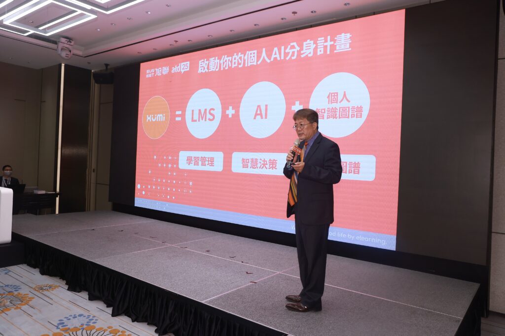 ATD年會考察成果發表 旭聯科技分享AI時代人才培育關鍵
4 018A2616 0