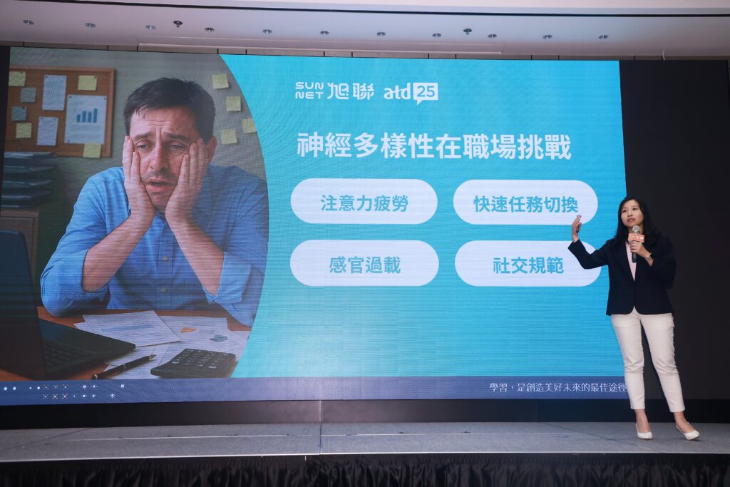 ATD年會考察成果發表 旭聯科技分享AI時代人才培育關鍵
3 018A3193 0