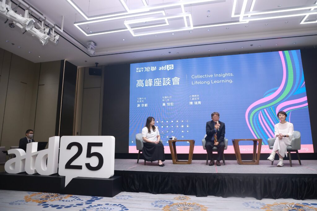 ATD年會考察成果發表 旭聯科技分享AI時代人才培育關鍵
1 018A3731 0