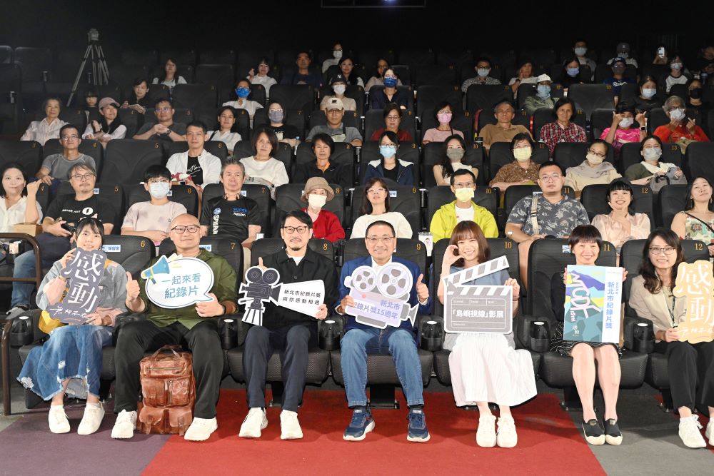 《圖說》新聞局以「從島嶼出發，凝視世界」為主軸策展，選映29部國內外紀實作品，即日起至8月10日採多元多點放映。〈新聞局提供〉