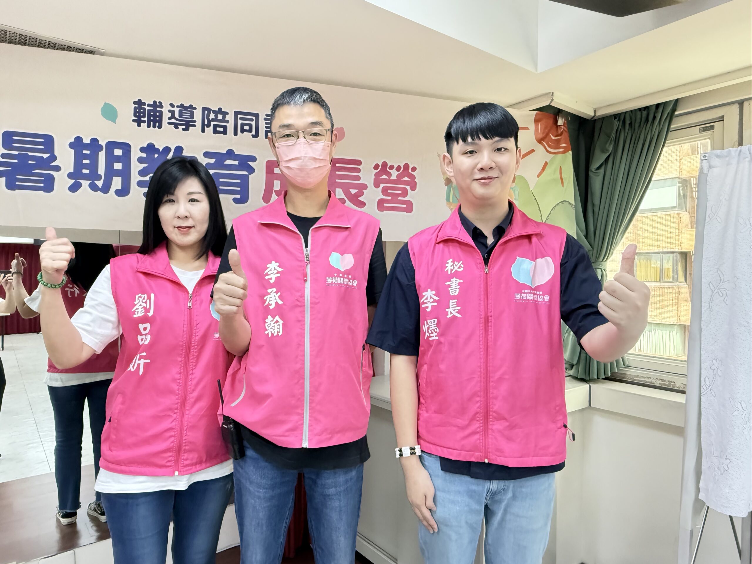 李爅十七歲創辦「薄荷關懷協會」用真心讓愛延伸 4 0E6168CE A229 4925 9951 A6BFD9687354 scaled