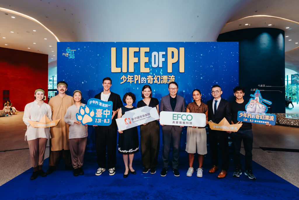 2025夏日放／FUN時光—《少年PI的奇幻漂流》 7月31日至8月3日，臺中國家歌劇院盛大上演©臺中國家歌劇院，攝影：林峻永