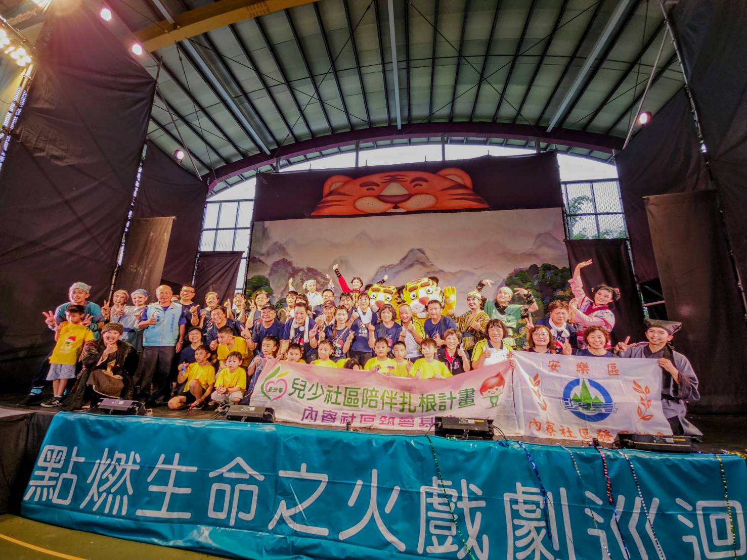 內寮社區紙風車劇團表演「武松打虎」讓藝術向下扎根 5 238290