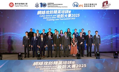 「網絡攻防精英培訓暨攻防大賽 2025」圓滿舉行 「網絡攻防精英培訓暨攻防大賽 2025」圓滿舉行