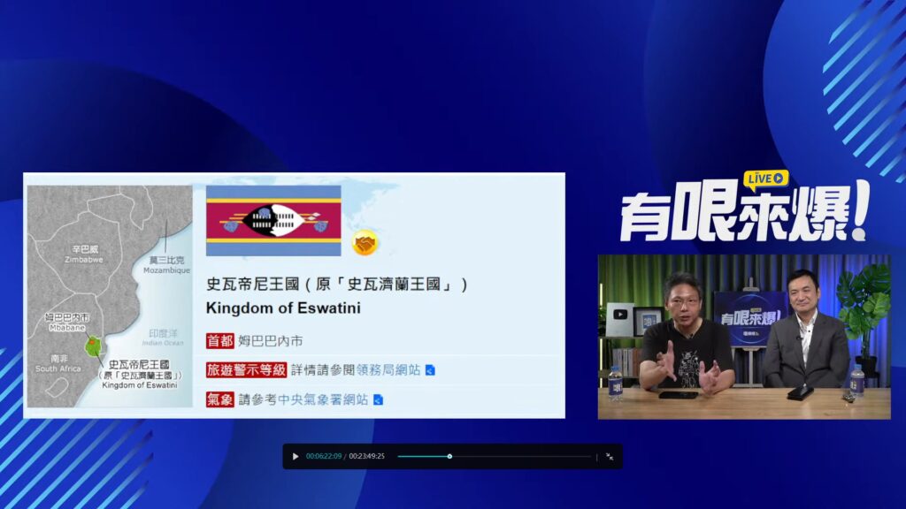 台灣三大危機齊現 楊永明示警:制度正崩解中 2 messageImage 1753845627625