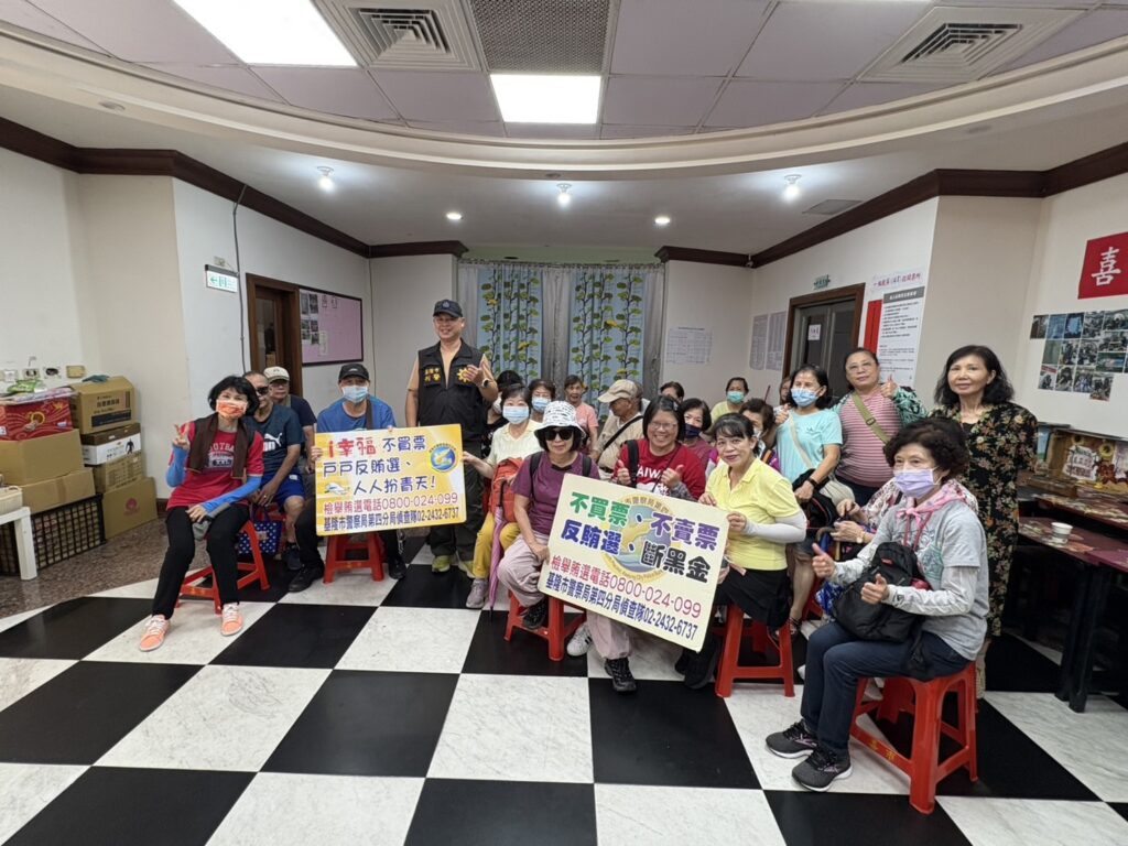 基四警協同基隆市衛生局共同針對 反詐騙及青春專案 齊宣導 5 一 89
