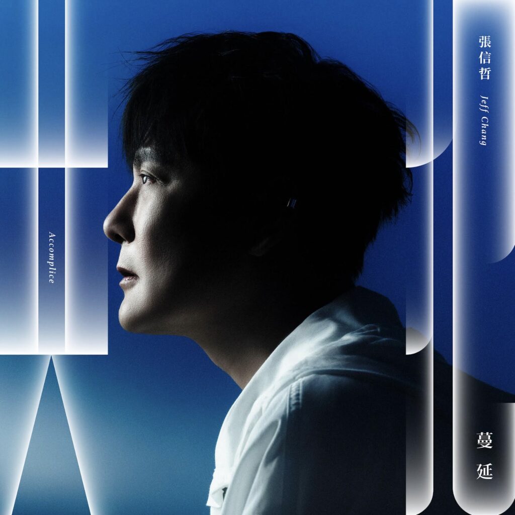 下午2.49 2025 7 31的影像 1