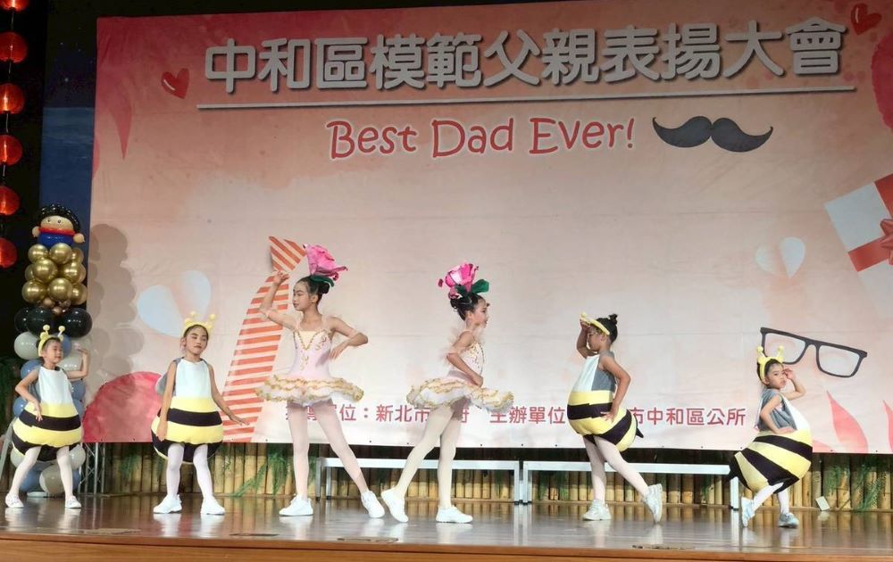 無怨無悔守護家庭 新北中和區表揚模範父親 4 《圖說》小朋友精彩表演。〈中和區公所提供〉