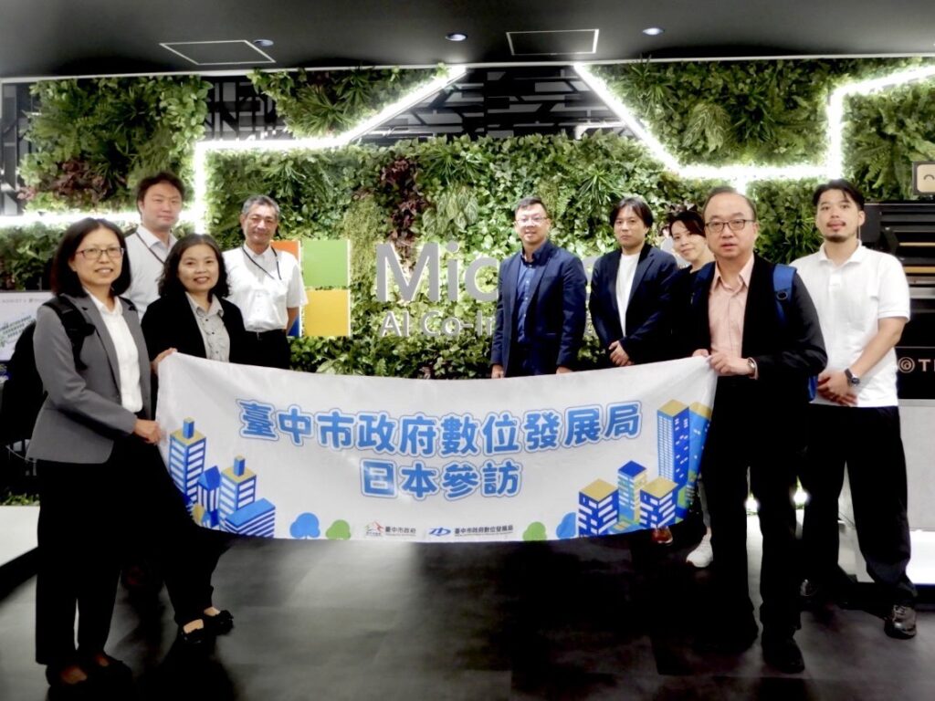 深化AI交流打造智慧城市 台中數位局參訪日本微軟AI共創實驗室 1 中市數位局訪問團日本微軟交流合影 0