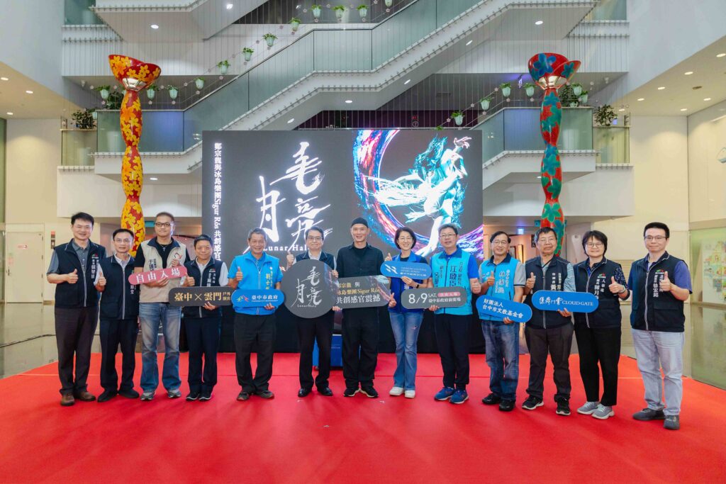 中部唯一雲門舞集戶外演出 0