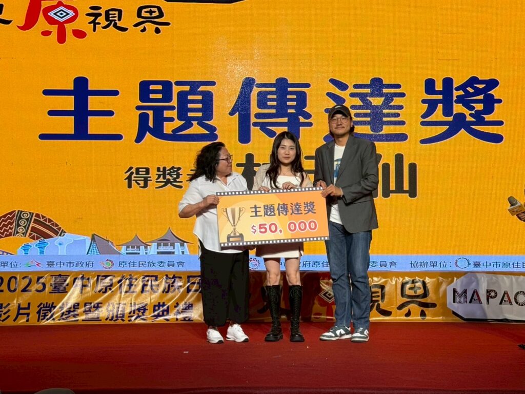 主題傳達獎 我是哈更拉娃 創作者 林于仙