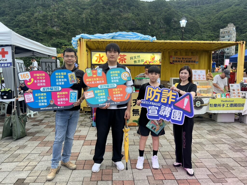 基二警結合浪曲嘉年華 帶領青少年朋友提升自我保護力 2 二 39