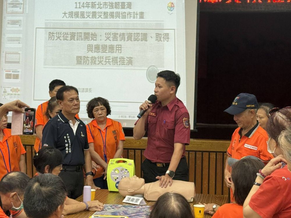 攜手建構健康安全城市 中和社區班防救災演訓 1 《圖說》中和區公所為落實防災能量,強化區域韌性,今日下午舉辦114年「鄰里社區班防救災教育訓練」。〈中和區公所提供〉