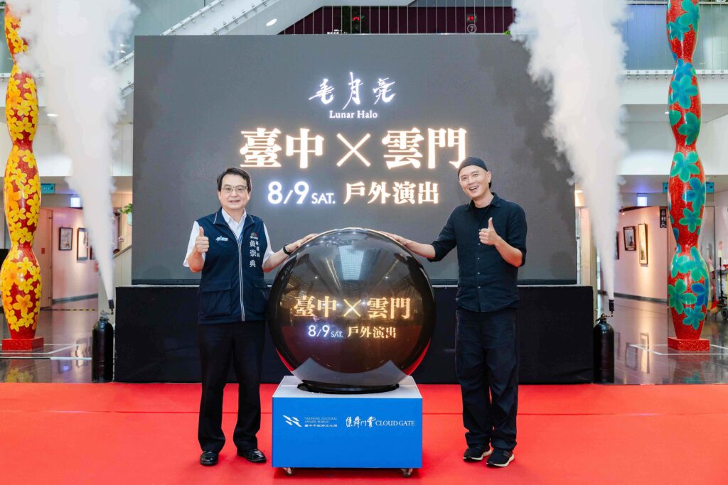 地表最大戶外舞蹈活動臺中登場 0