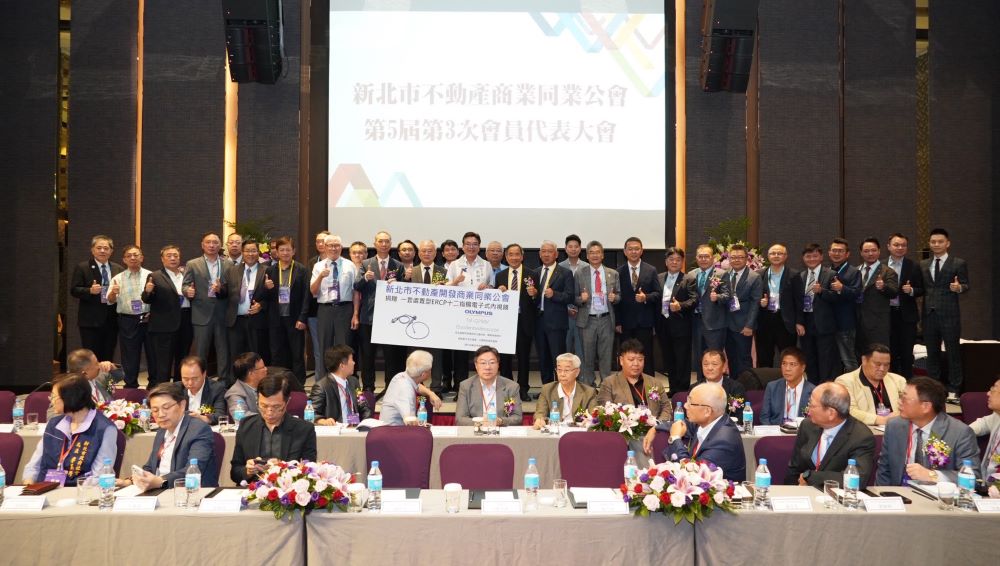 新北強化建築工程安全 推動修法3大建管新措施 4 《圖說》不動產開發商業同業公會第5屆第3次會員大會,新北市副市長劉和然出席與會、和業界交流,工務局也特別在會中舉辦建管新措施宣導說明會。〈工務局提供〉