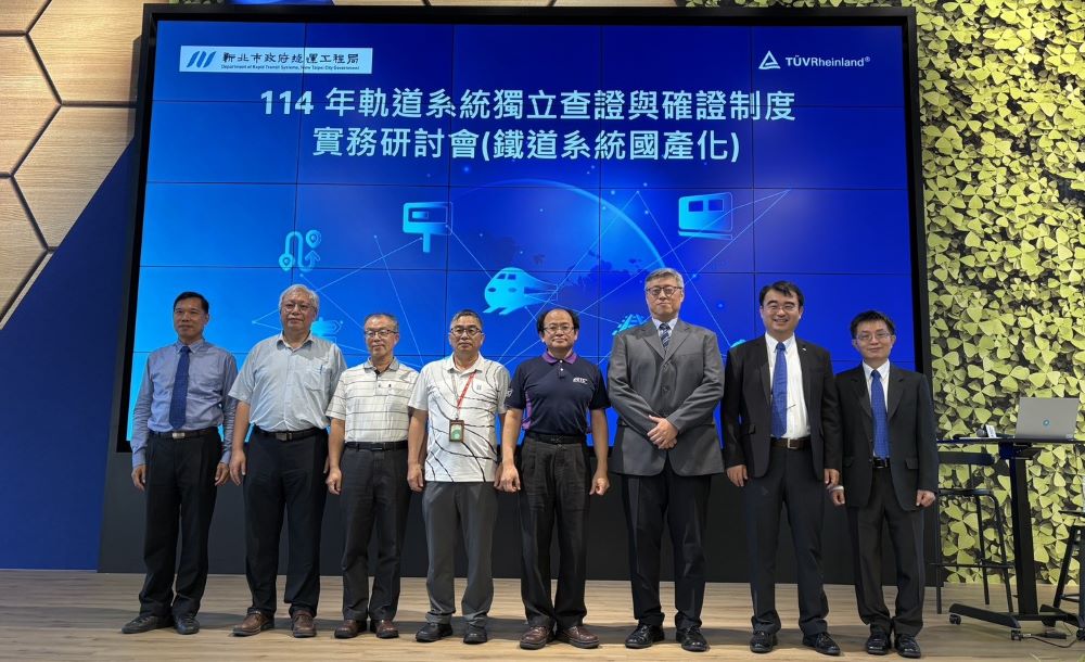 推動軌道國產化集思廣益 新北捷運攜手產官學專家戮力 1 《圖說》新北捷運攜手專家推動軌道國產化。〈捷運局提供〉