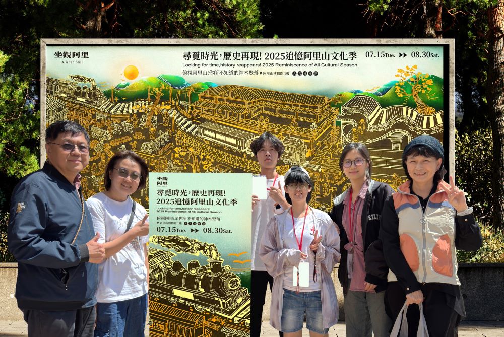 《圖說》鶯歌工商廣設科師生以「坐觀阿里」主題獲得加拿大應用藝術大獎及巴黎設計獎。〈教育局提供〉