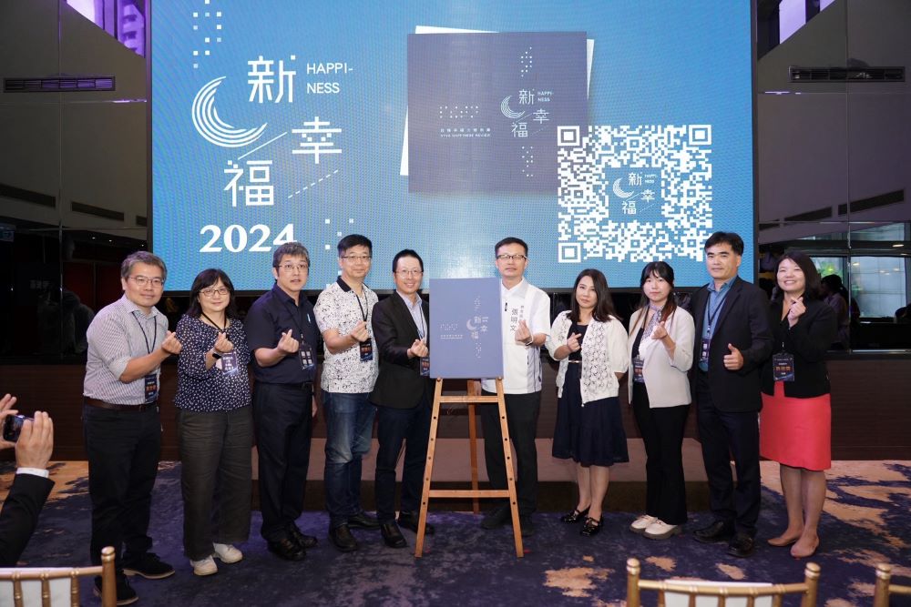 《圖說》新幸福幸福力成果冊發布。〈教育局提供〉