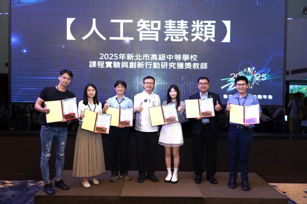 《圖說》課程實驗與創新行動研究獲獎教師頒獎，中為教育局長張明文。〈教育局提供〉