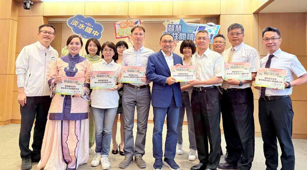 13組績優學校團體與推手獲獎 新北打造閱讀城市成果亮眼 1 《圖說》閱讀磐石獎得獎學校代表獻獎,左一教育局長張明文。〈教育局提供〉