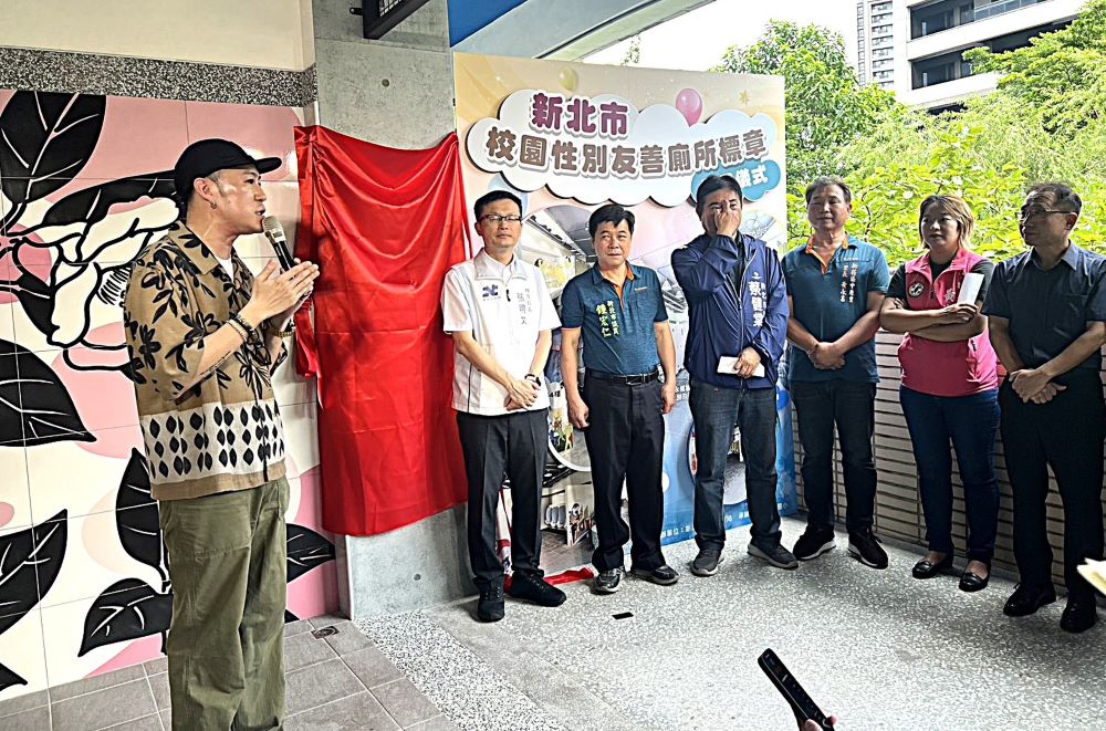 校園導入「性別友善廁所標章」 新北全國首創! 1 《圖說》設計師介紹校園性別友善廁所標章理念,左二為教育局長張明文。〈教育局提供〉