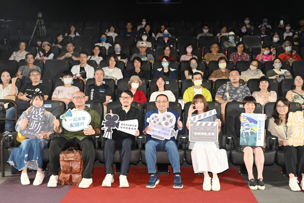 新聞局以「從島嶼出發，凝視世界」為主軸策展，選映29部國內外紀實作品