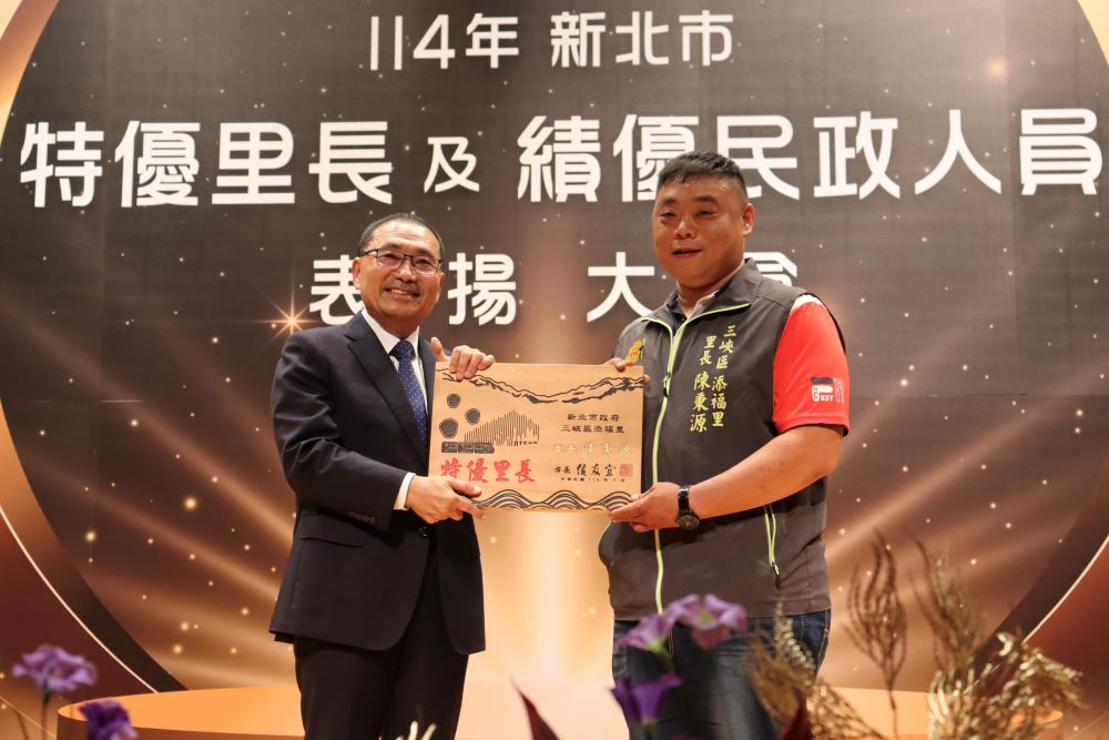《圖說》獲獎的34歲三峽區添福里陳秉源里長(右)，為最年輕的里長。〈民政局提供〉