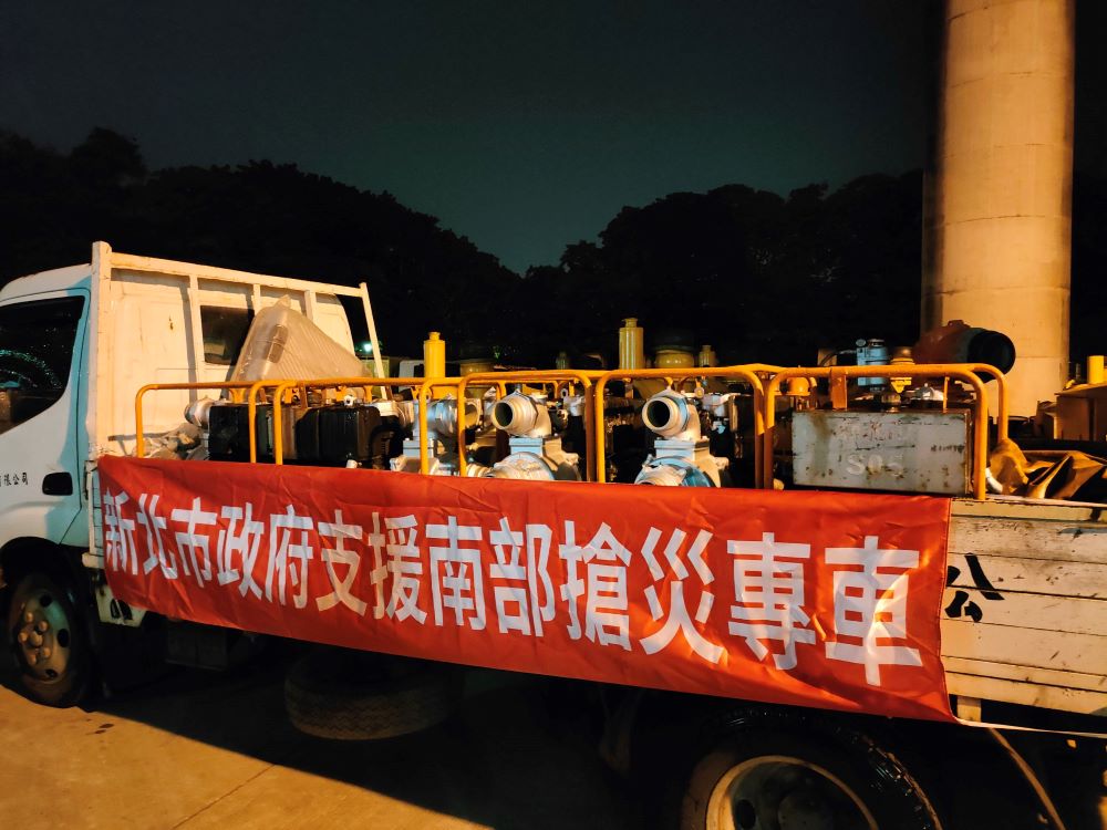 《圖說》新北市政府支援南部搶災專車。〈水利局提供〉