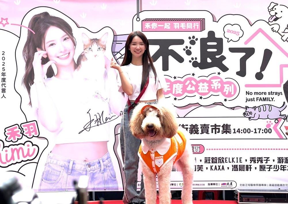 《圖說》活動代言人禾羽 Kimi 表示，公益不能只是口號，要親手去做。〈主辦單位提供〉