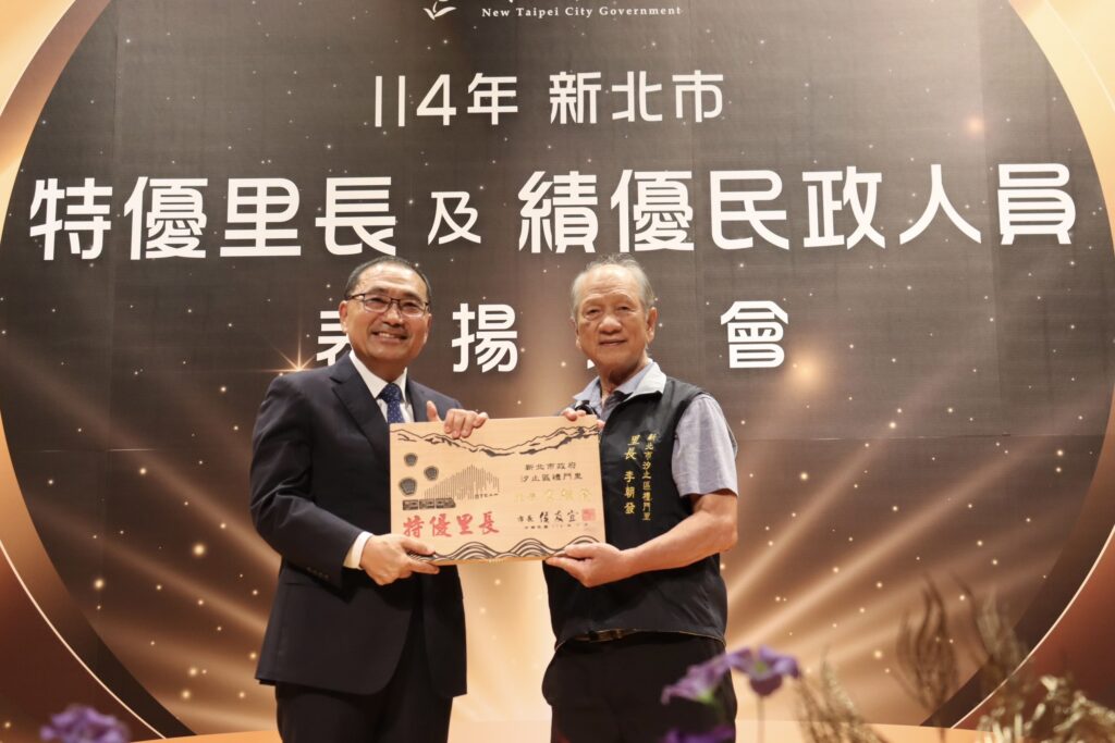 獲獎的83歲汐止區禮門里李朝發里長右，為本屆年齡最長者