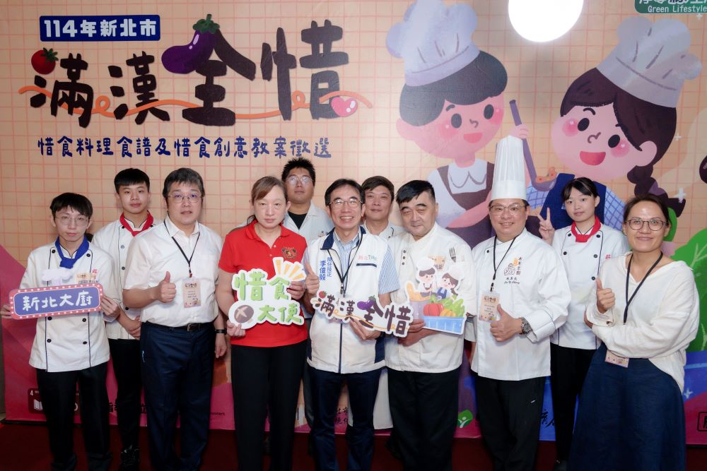 《圖說》「惜食料理食譜組」獲獎人員合照。〈環保局提供〉