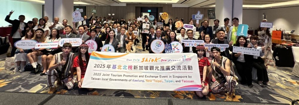 前進星馬拓展觀光 北台4市推介會盛況空前 4 《圖說》基北北桃北臺灣4市今日於新加坡舉辦觀光推介會,攜手北臺灣60家業者與超過70位星馬在地業者做觀光交流,盛況空前。〈觀旅局提供〉