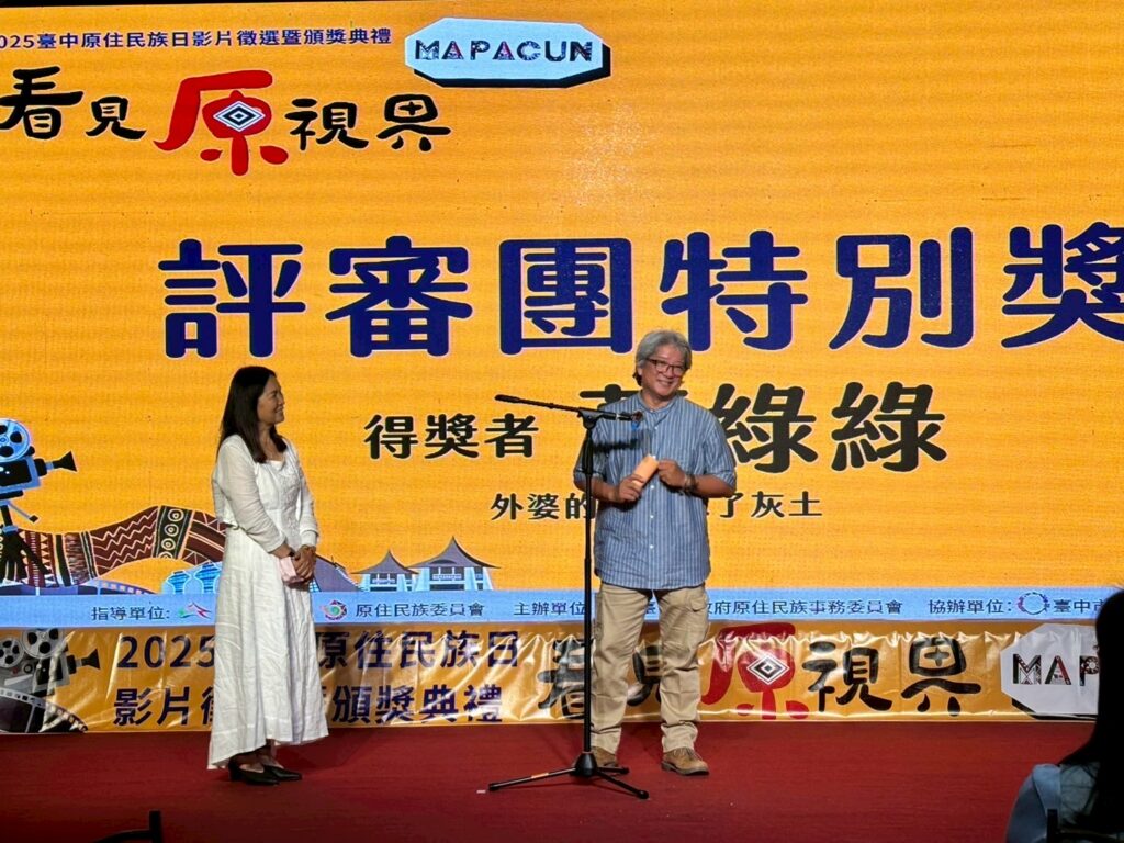 評審團特別獎 外婆的眉毛抹了灰土 創作者 葉綠綠