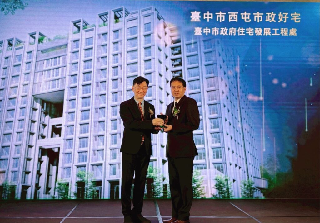 2025國家卓越建設獎 中市都發局榮獲卓越獎和金質獎二項大獎肯定 1 連續7年獲獎 都發局榮獲2025國家卓越建設獎 最高榮譽卓越獎和金質獎二項大獎肯定 3