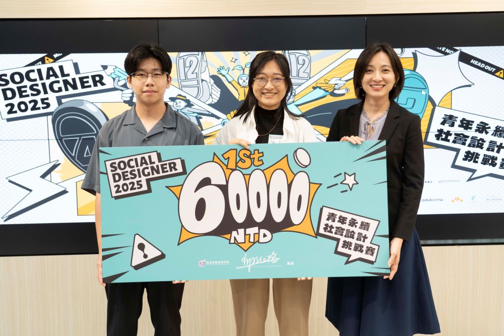 《圖說》2025 Social Designer 高中職組第一名 「一氧化二氫」 討論性別議題。〈青年局提供〉