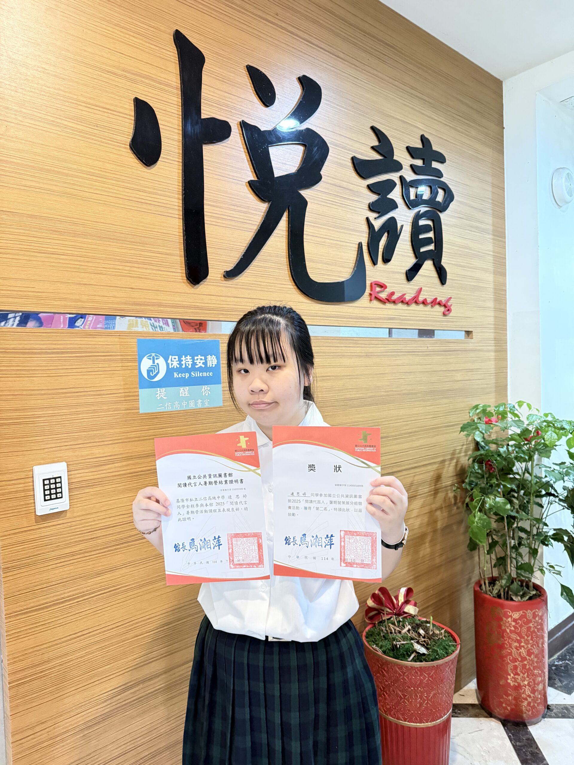 05AFF105 94B3 46A3 A052 935243F81E6F scaled