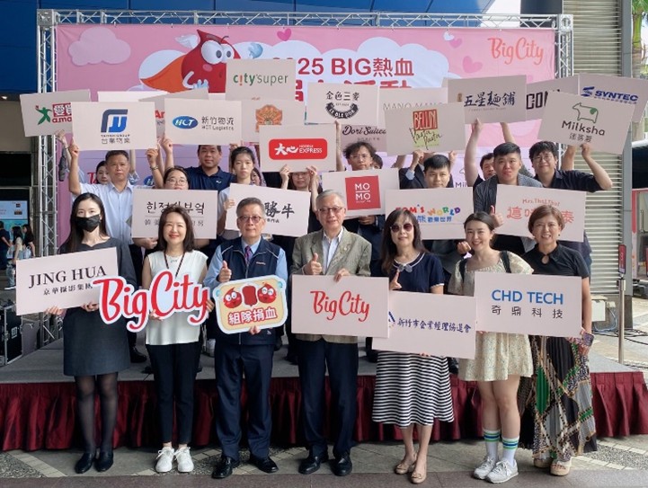 「Big熱血」注血庫紓血荒!遠東巨城攜手31家企業讓愛延續 1 11408031