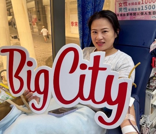 「Big熱血」注血庫紓血荒!遠東巨城攜手31家企業讓愛延續 3 114080312