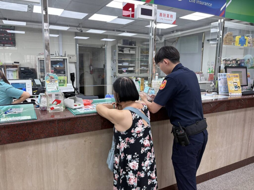 警銀聯手阻詐 成功攔阻百萬投資詐騙 2 1754615396913